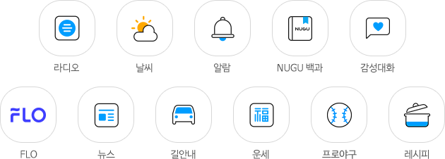B tv 생활 편의 서비스