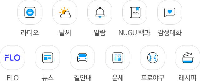 B tv 생활 편의 서비스