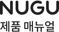 NUGU 제품 매뉴얼