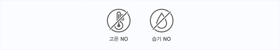 5V/2A OK, 고온 NO, 습기 NO