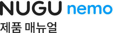 NUGU nemo 제품 매뉴얼