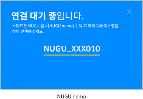 연결 대기중입니다. 화면 출력 중