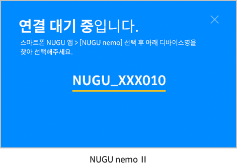 연결 대기중입니다. 화면 출력 중